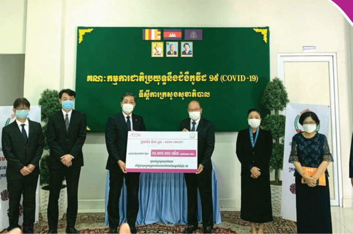 Donation of COVID-19 Vaccination Support Funds to the Government of Cambodia