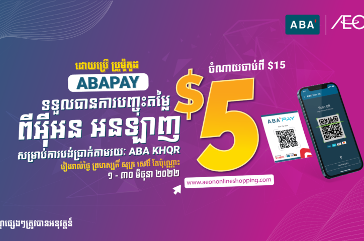 Save 5$ for purchasing via AEON Online using ABA Pay