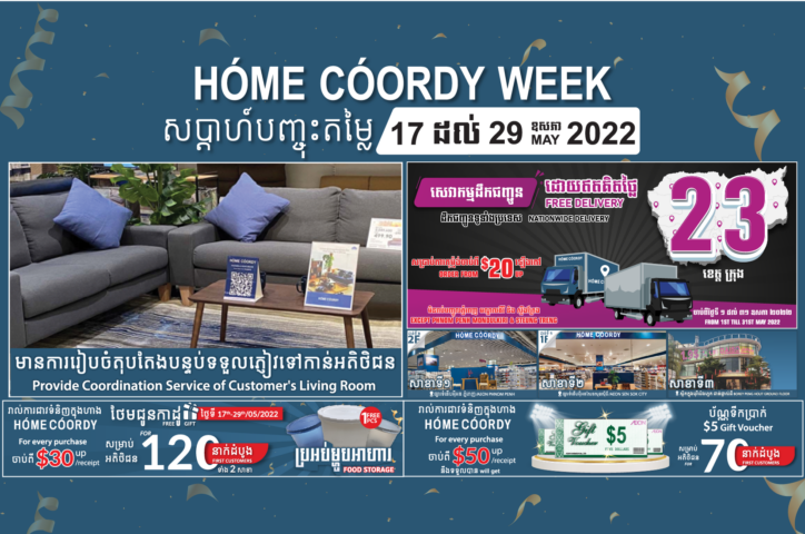 HÓME CÓORDY organizes its 8th HÓME CÓORDY Week