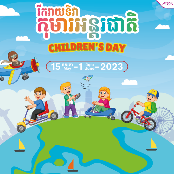 Children’s Day-Event and Promotions